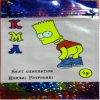 KMA HERBAL INCENSE